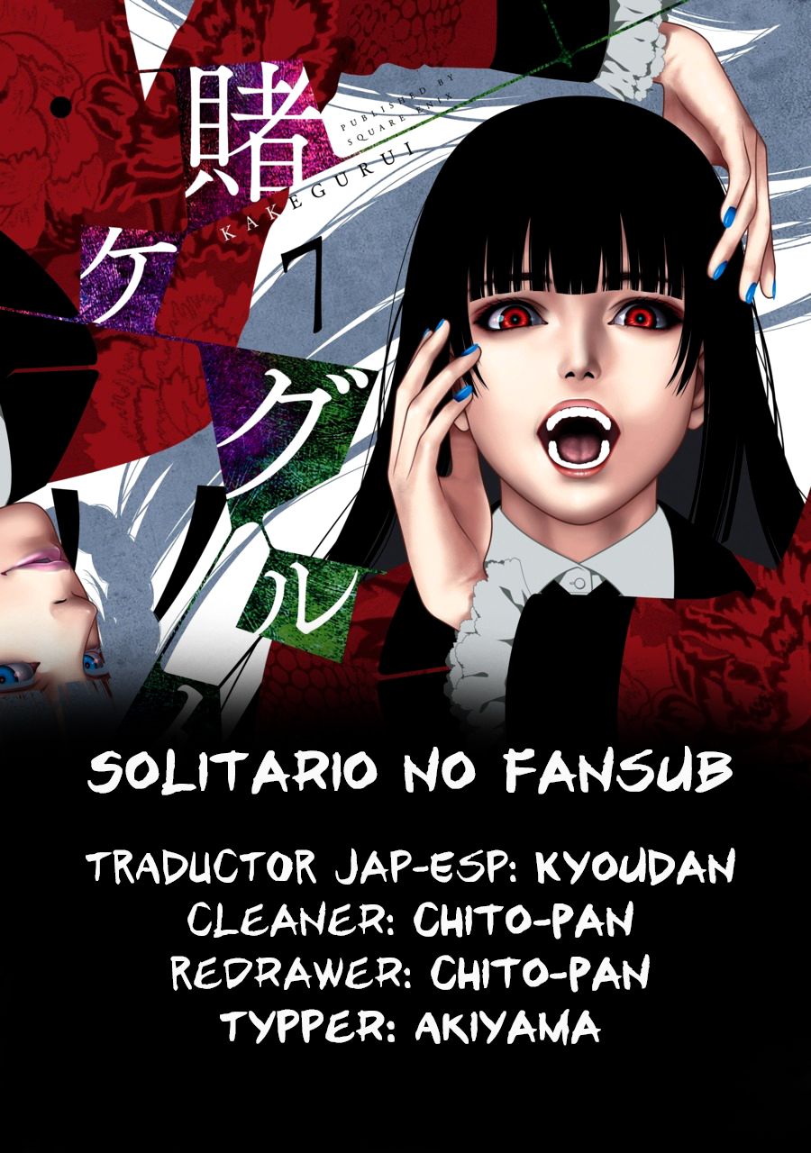 Kakegurui: Compulsive Gambler Capitulo 21.5 página 3