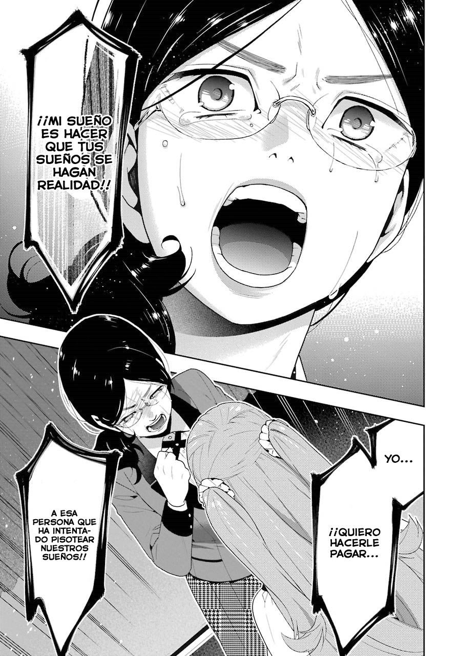 Kakegurui: Compulsive Gambler Capitulo 22 página 17