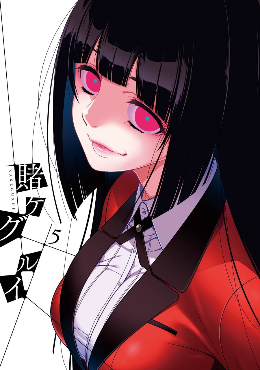 Kakegurui: Compulsive Gambler Capitulo 22 página 2