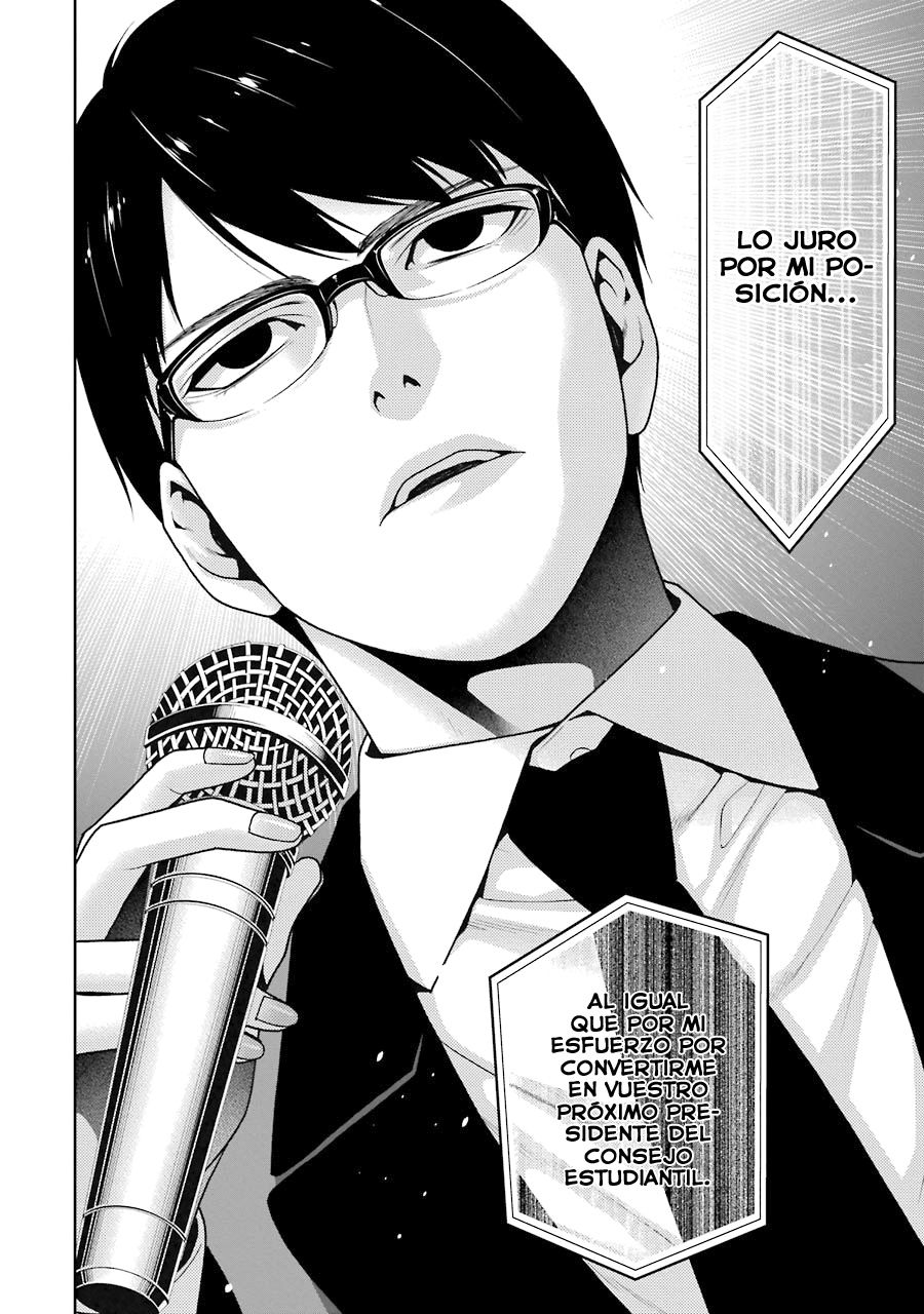 Kakegurui: Compulsive Gambler Capitulo 22 página 26