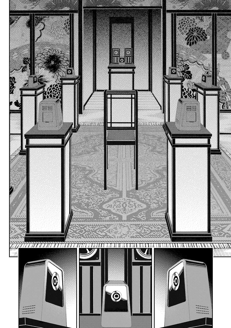 Kakegurui: Compulsive Gambler Capitulo 22 página 4