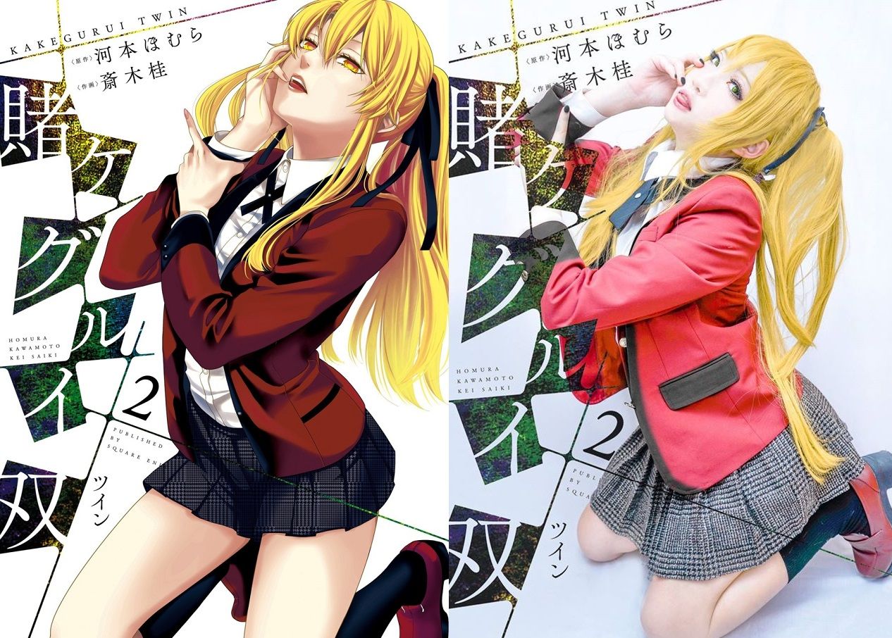 Kakegurui: Compulsive Gambler Capitulo 24 página 32