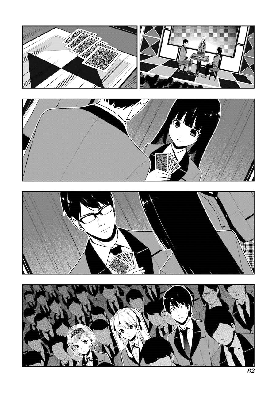Kakegurui: Compulsive Gambler Capitulo 24 página 5