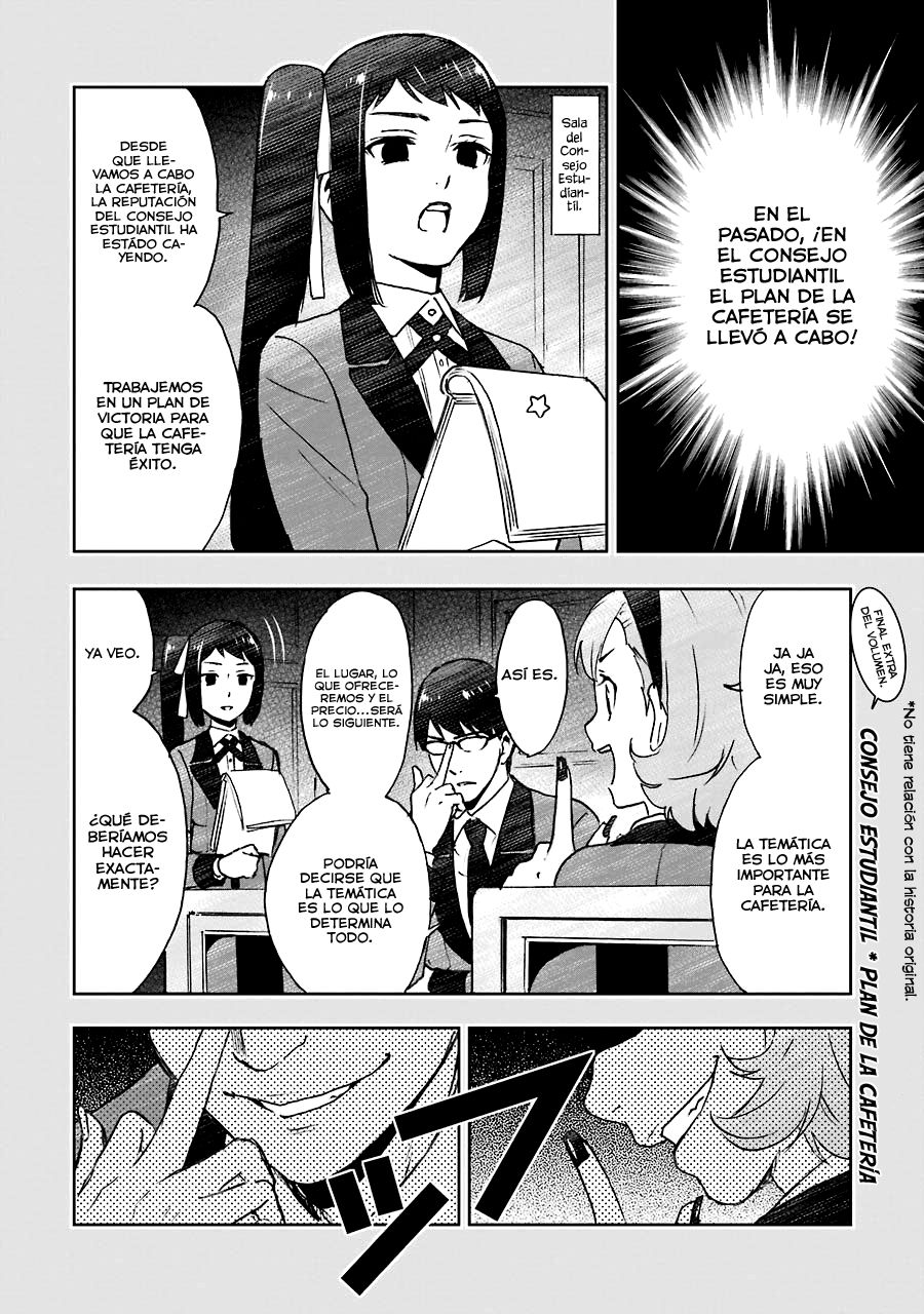 Kakegurui: Compulsive Gambler Capitulo 27.5 página 2