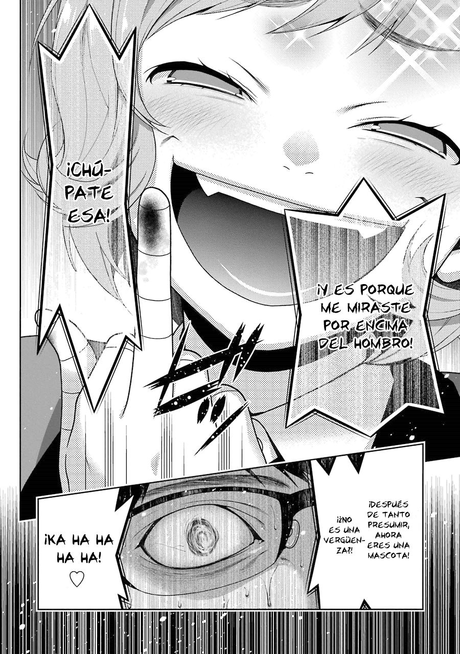 Kakegurui: Compulsive Gambler Capitulo 27 página 21