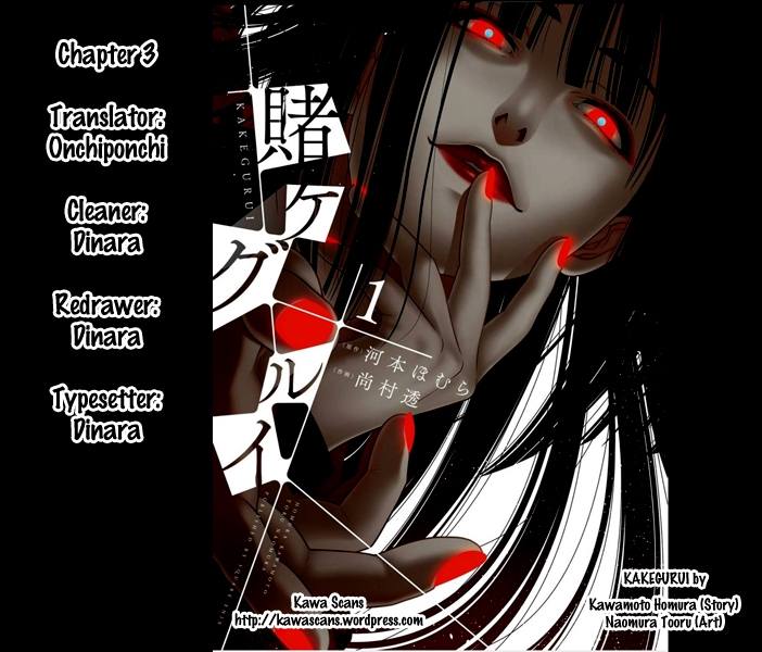 Kakegurui: Compulsive Gambler Capitulo 3: La Mujer de los Ojos Razgados página 3