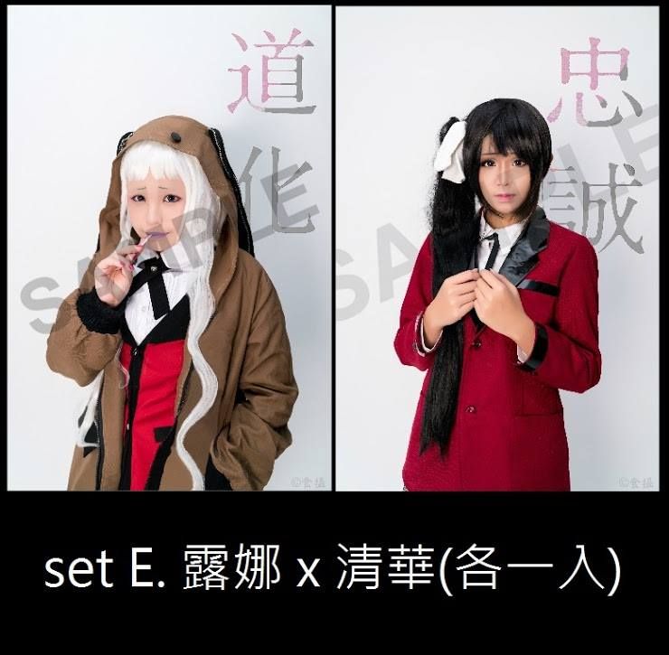 Kakegurui: Compulsive Gambler Capitulo 32 página 61