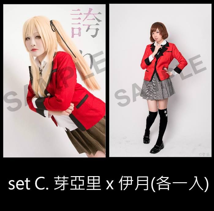 Kakegurui: Compulsive Gambler Capitulo 32 página 63