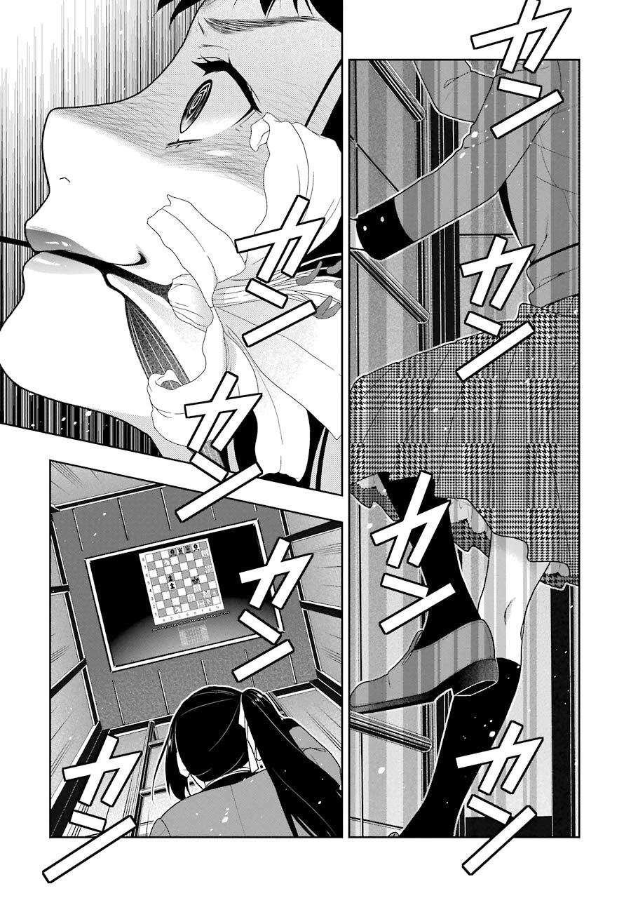 Kakegurui: Compulsive Gambler Capitulo 33 página 2