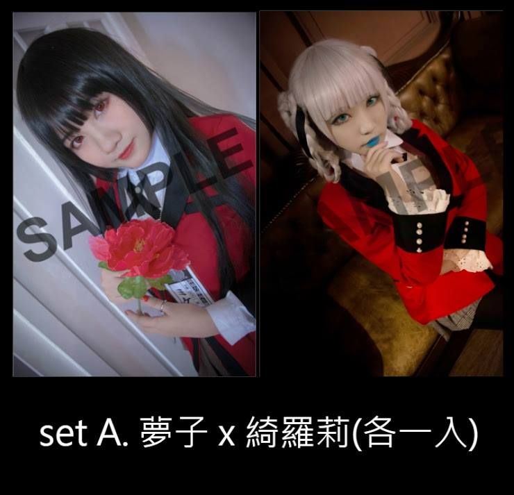 Kakegurui: Compulsive Gambler Capitulo 33 página 73