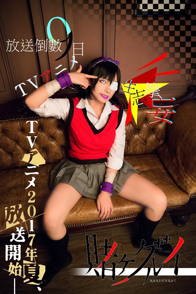 Kakegurui: Compulsive Gambler Capitulo 38 página 46