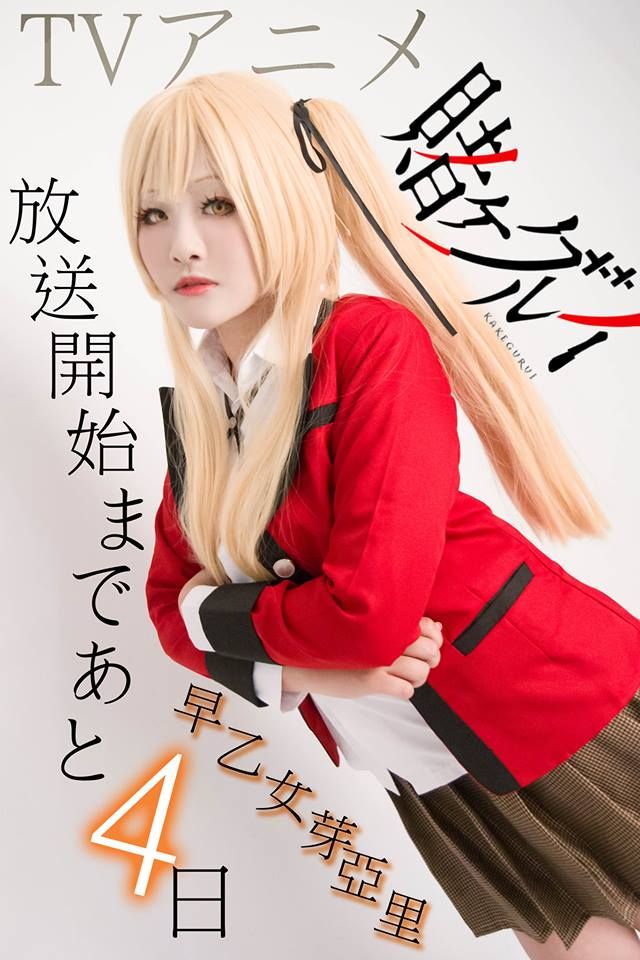Kakegurui: Compulsive Gambler Capitulo 41 página 46