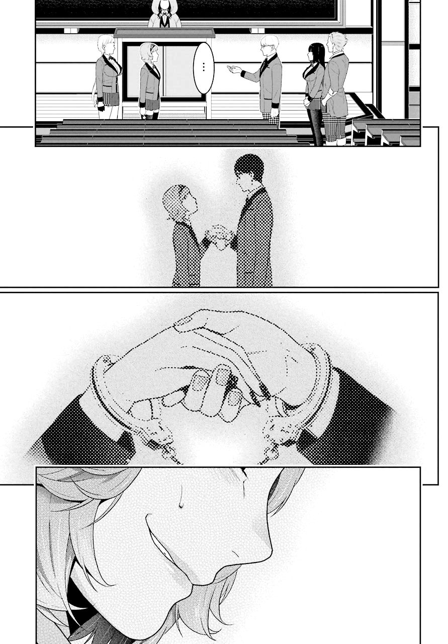 Kakegurui: Compulsive Gambler Capitulo 48 página 13