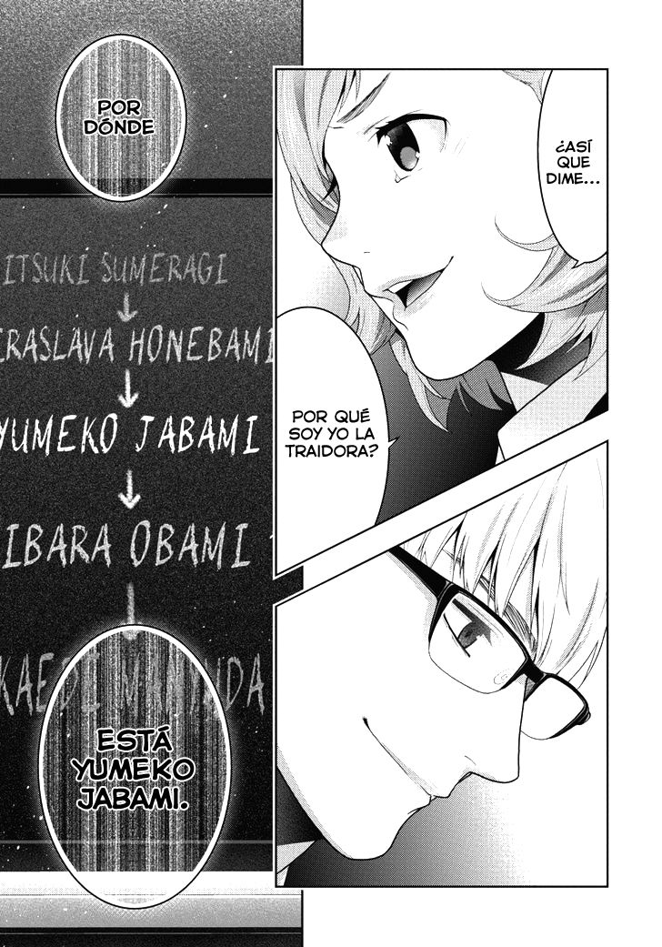 Kakegurui: Compulsive Gambler Capitulo 48 página 32