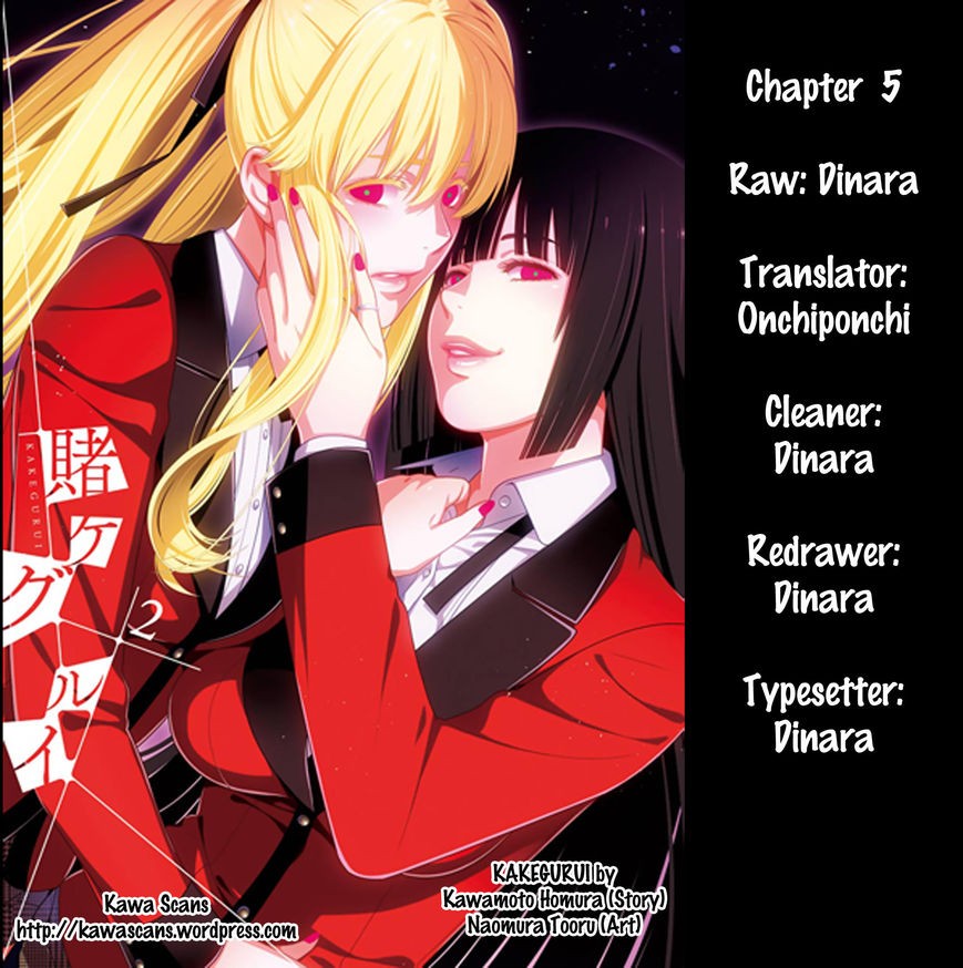 Kakegurui: Compulsive Gambler Capitulo 5: La Chica que se Convirtió en Mascota página 2