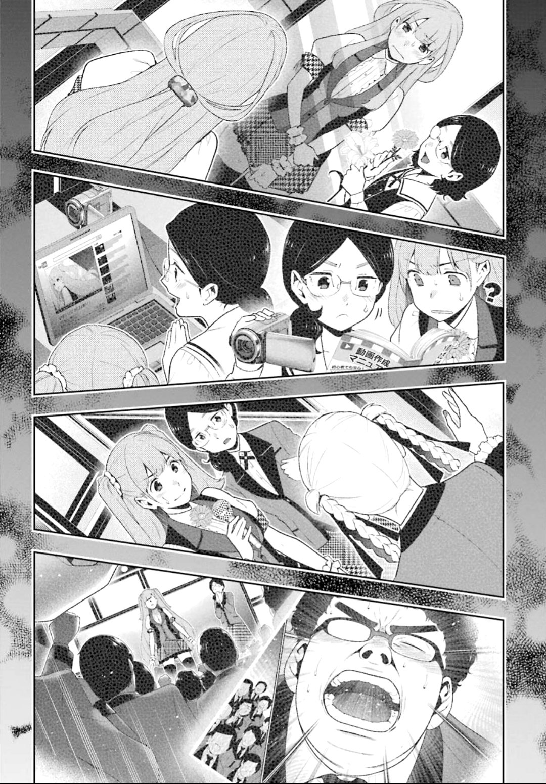 Kakegurui: Compulsive Gambler Capitulo 55 página 19