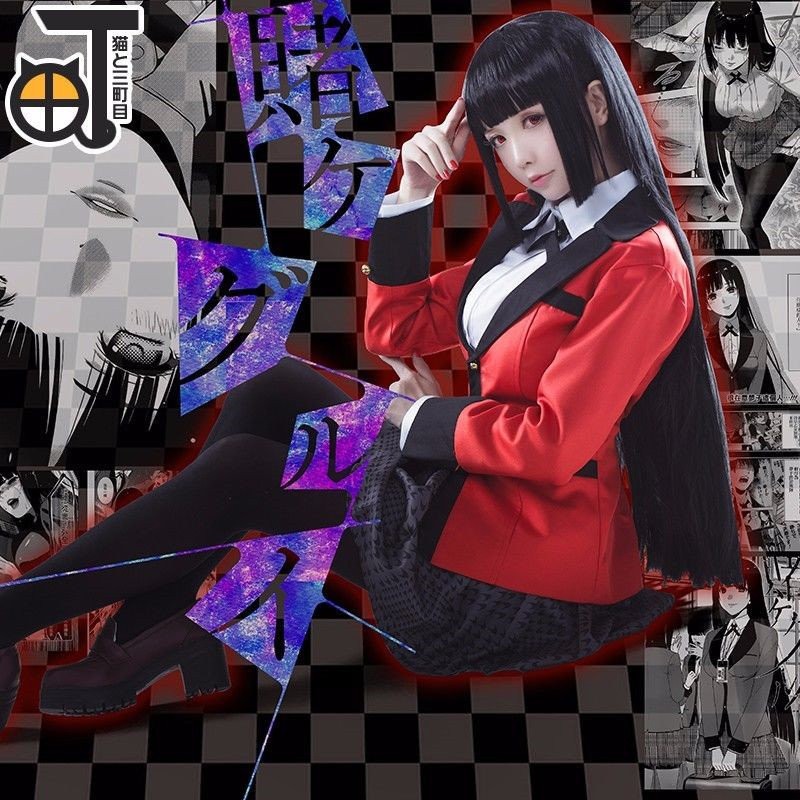 Kakegurui: Compulsive Gambler Capitulo 56 página 27