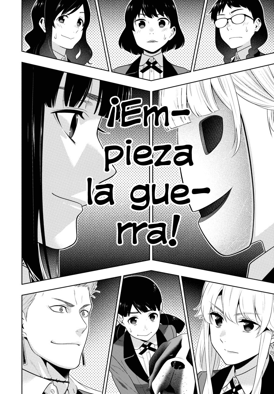 Kakegurui: Compulsive Gambler Capitulo 58.2 página 17
