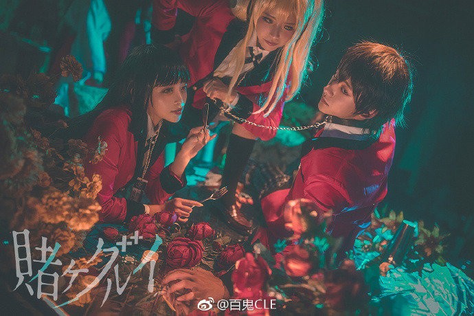 Kakegurui: Compulsive Gambler Capitulo 58 página 25