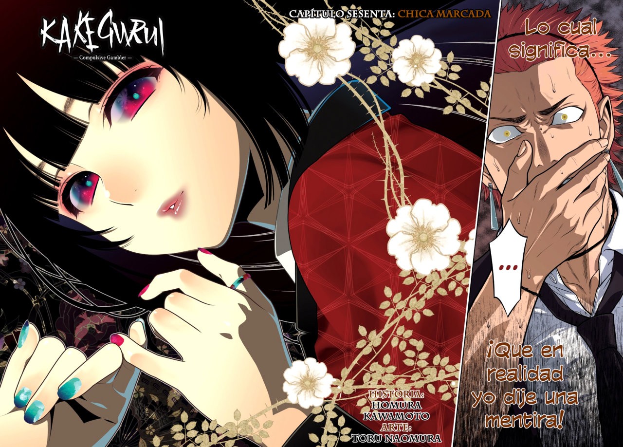Kakegurui: Compulsive Gambler Capitulo 60 página 3