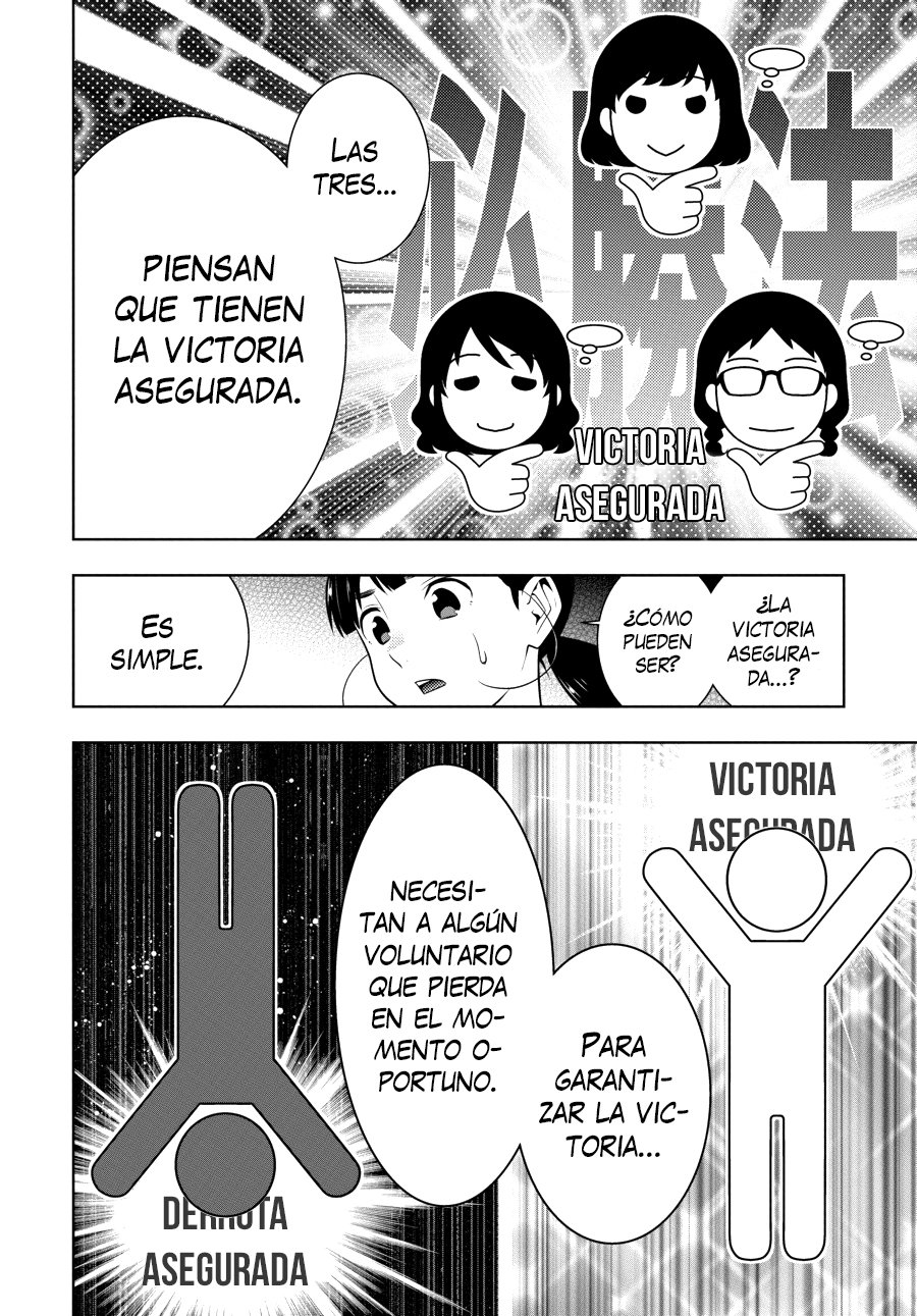 Kakegurui: Compulsive Gambler Capitulo 60 página 36