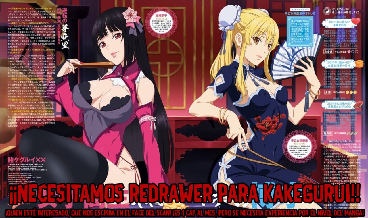 Kakegurui: Compulsive Gambler Capitulo 61 página 21