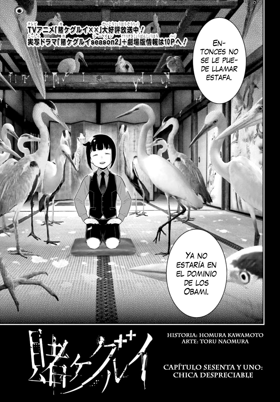 Kakegurui: Compulsive Gambler Capitulo 61 página 5