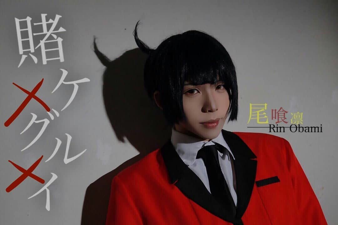 Kakegurui: Compulsive Gambler Capitulo 62.2 página 27