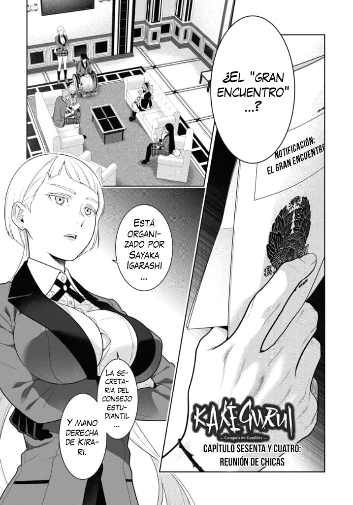 Kakegurui: Compulsive Gambler Capitulo 64 página 3