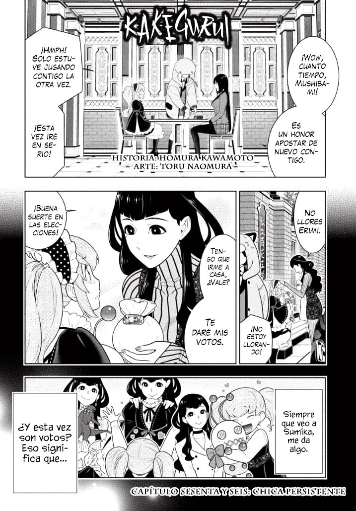 Kakegurui: Compulsive Gambler Capitulo 65 página 3