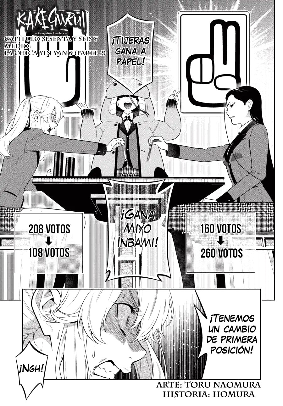 Kakegurui: Compulsive Gambler Capitulo 68.2 página 4