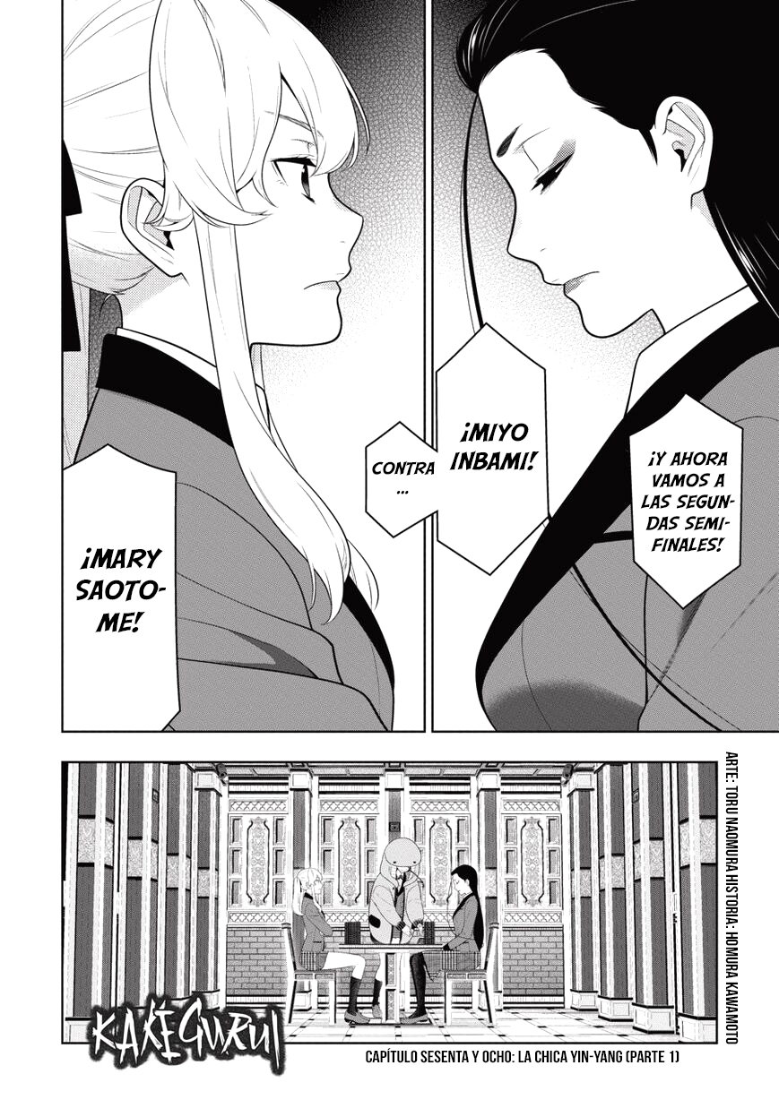 Kakegurui: Compulsive Gambler Capitulo 68 página 4