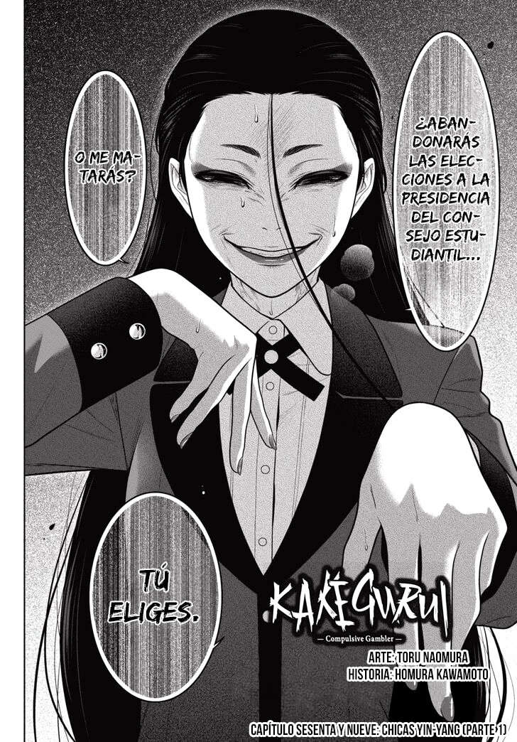 Kakegurui: Compulsive Gambler Capitulo 69 página 4