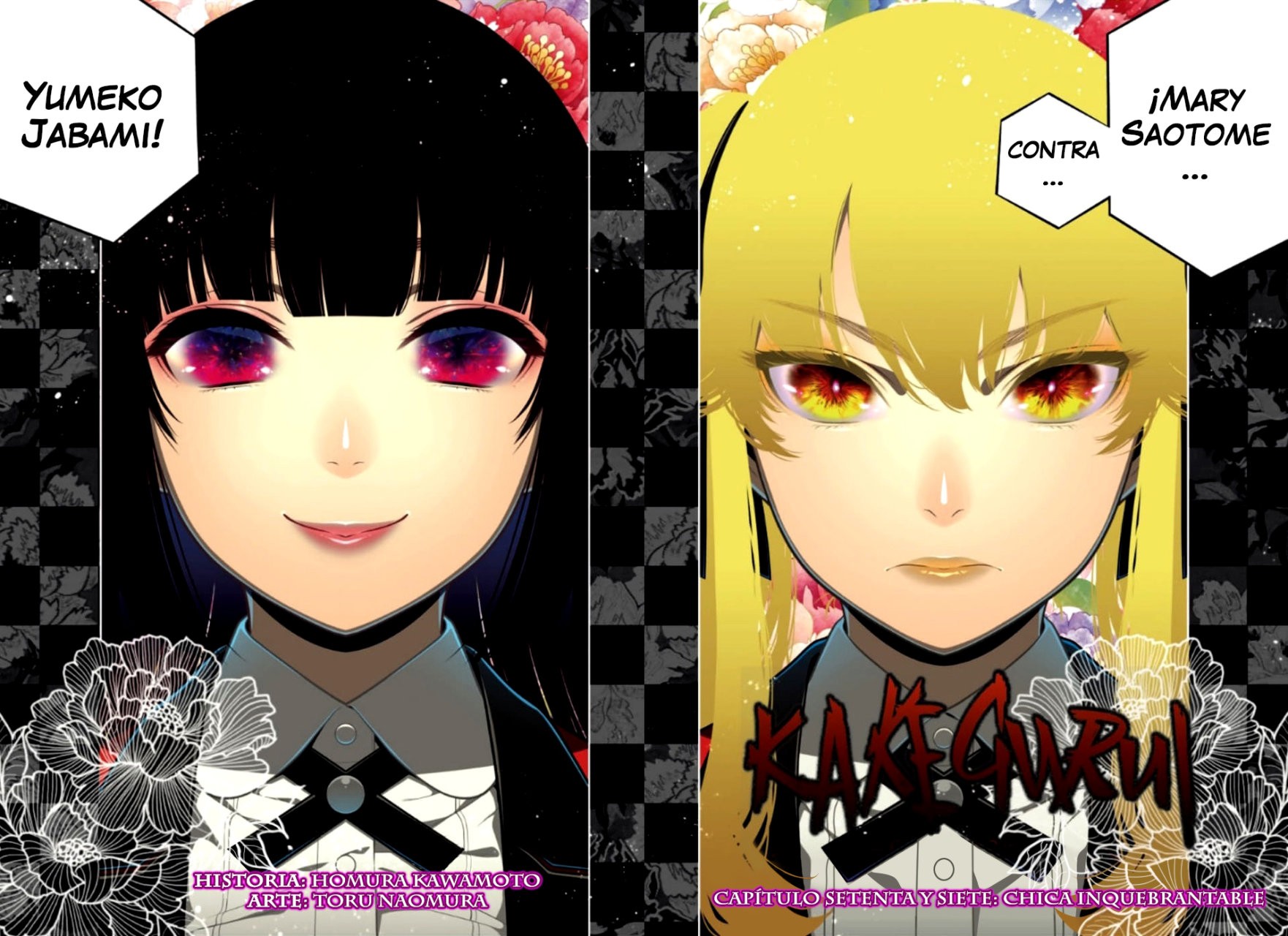 Kakegurui: Compulsive Gambler Capitulo 71 página 4