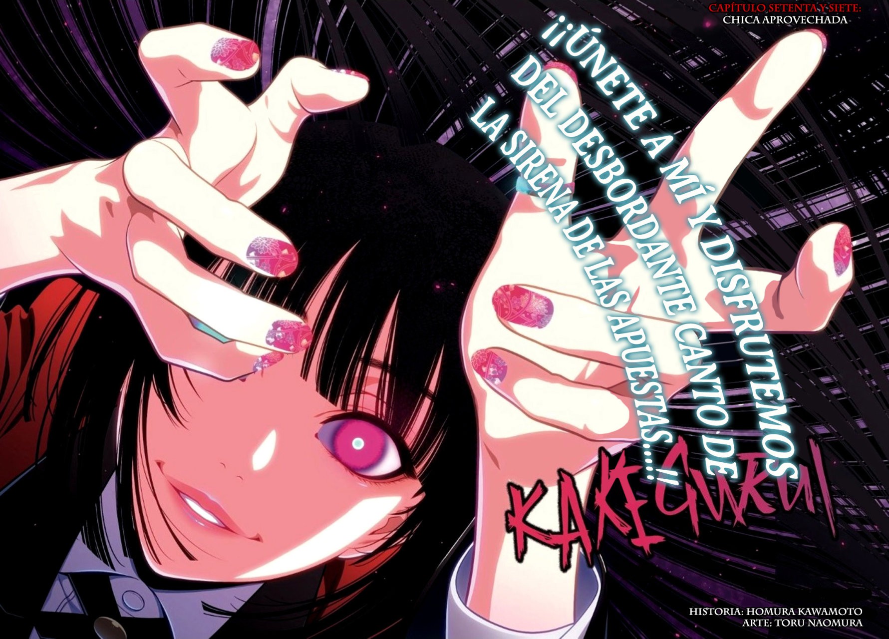 Kakegurui: Compulsive Gambler Capitulo 75 página 2