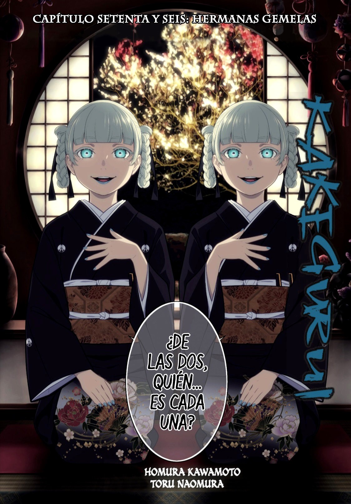 Kakegurui: Compulsive Gambler Capitulo 76 página 3