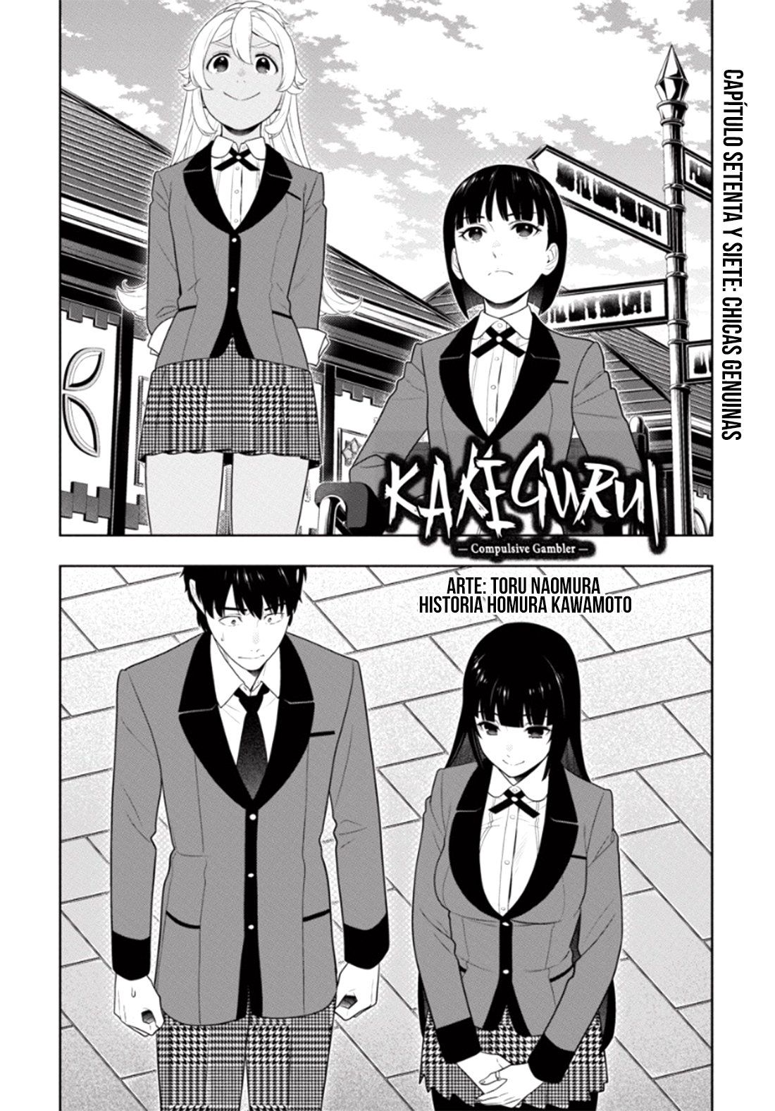 Kakegurui: Compulsive Gambler Capitulo 77 página 3