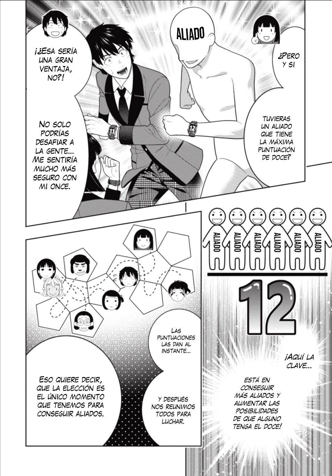 Kakegurui: Compulsive Gambler Capitulo 78 página 15