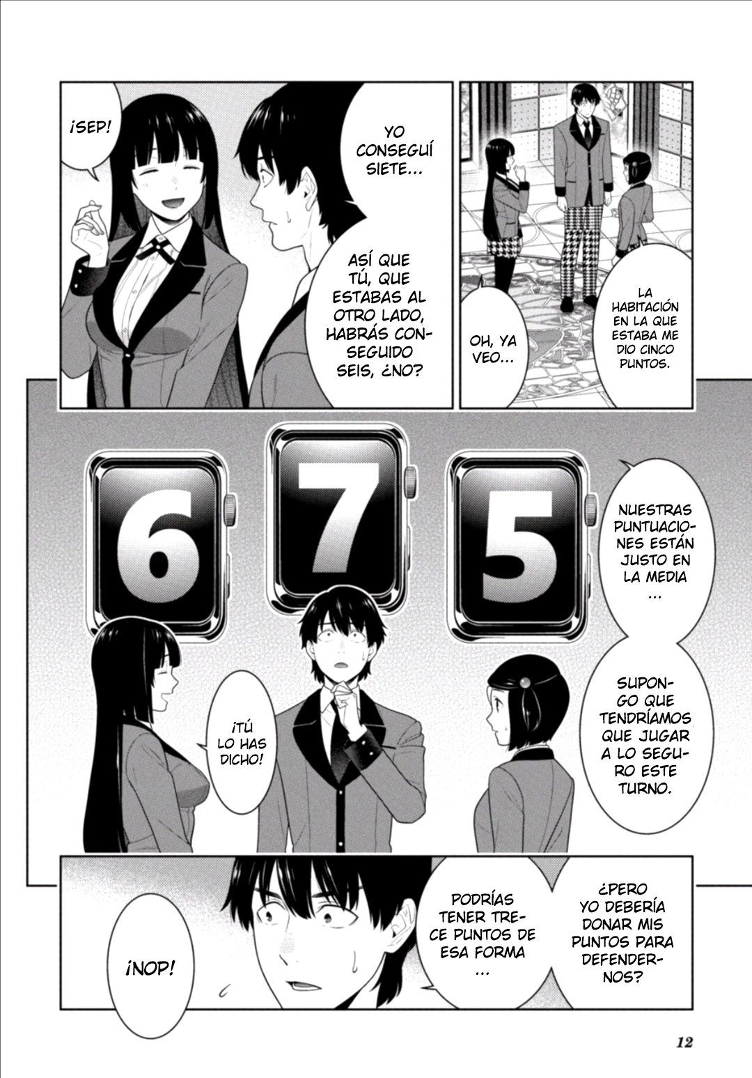 Kakegurui: Compulsive Gambler Capitulo 81 página 13
