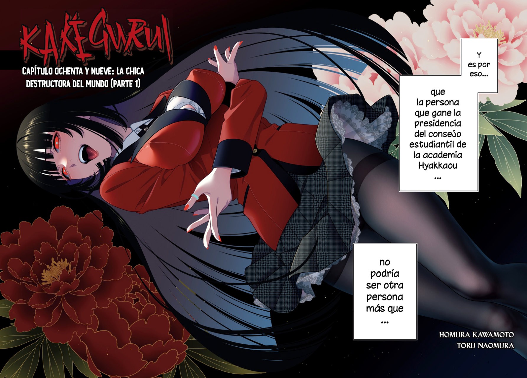 Kakegurui: Compulsive Gambler Capitulo 89 página 4