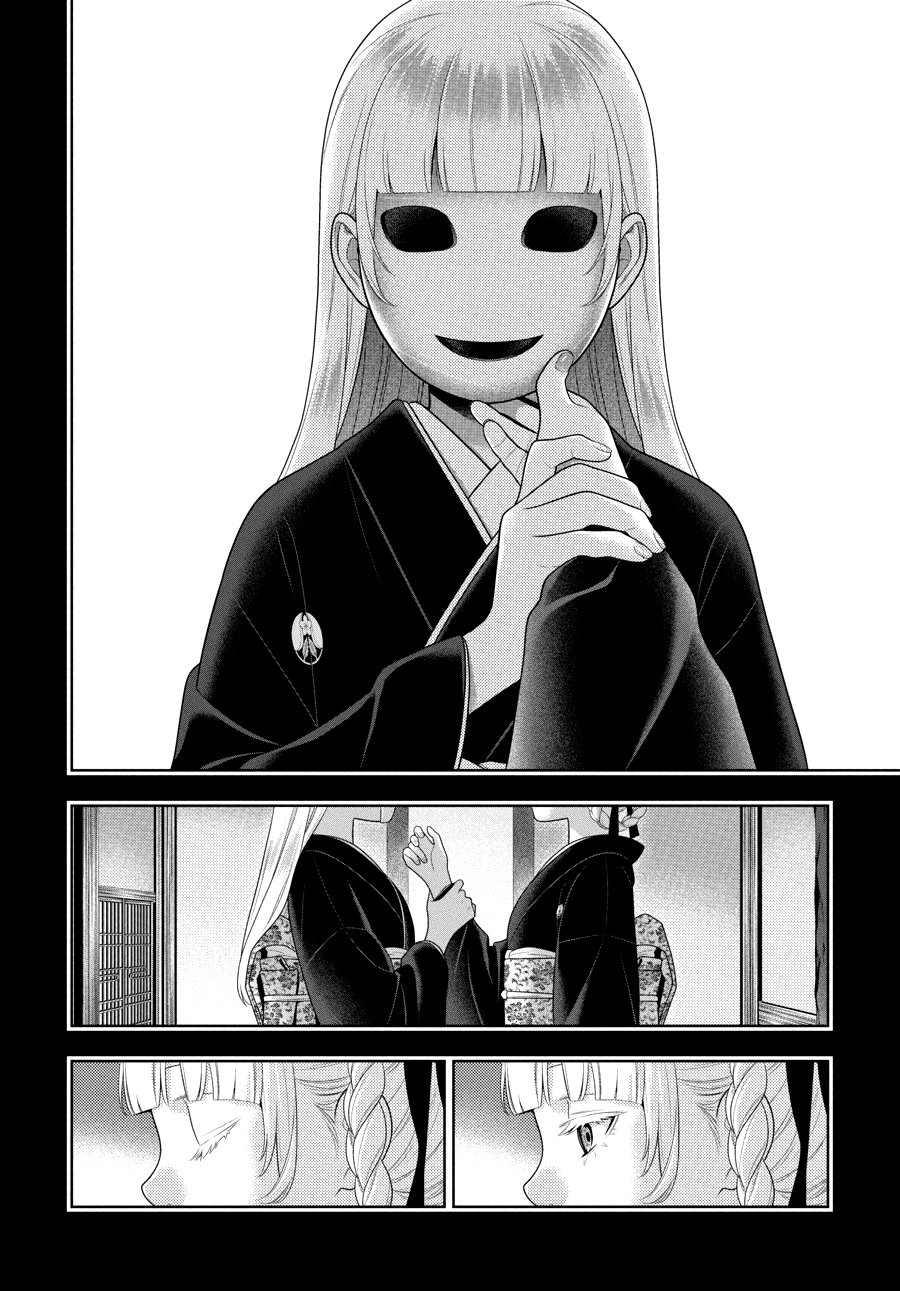 Kakegurui: Compulsive Gambler Capitulo 92 página 7