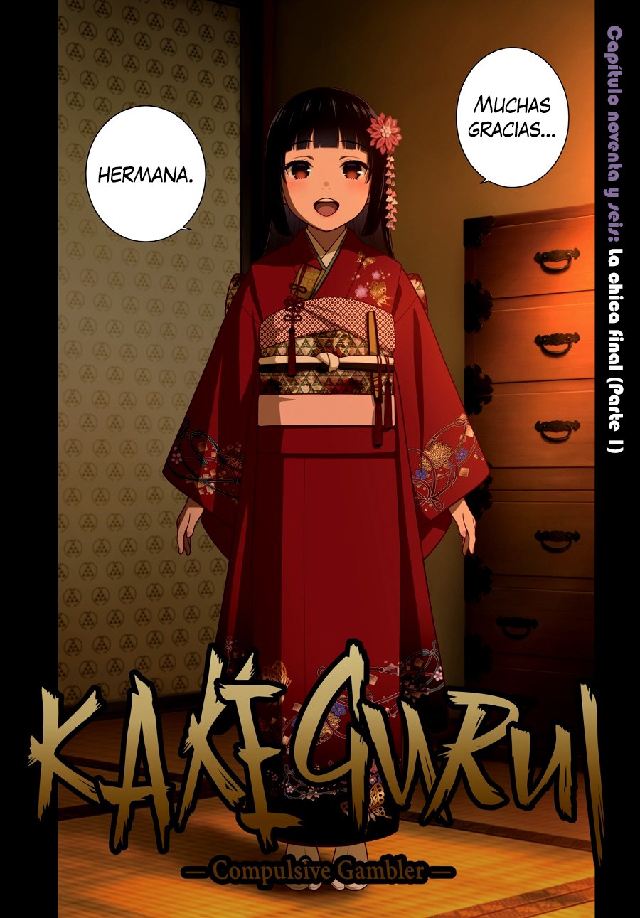 Kakegurui: Compulsive Gambler Capitulo 96 página 3