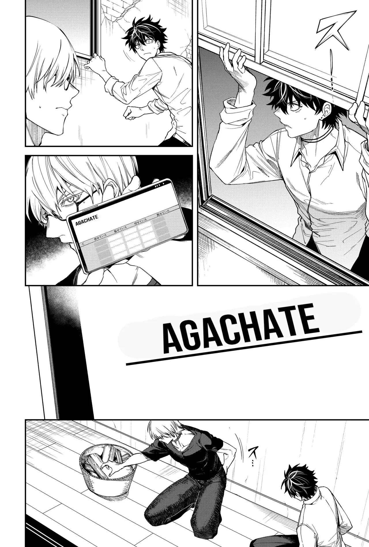 Un juego para salvar a la humanidad Capitulo 10: La Clave del Ataque página 6