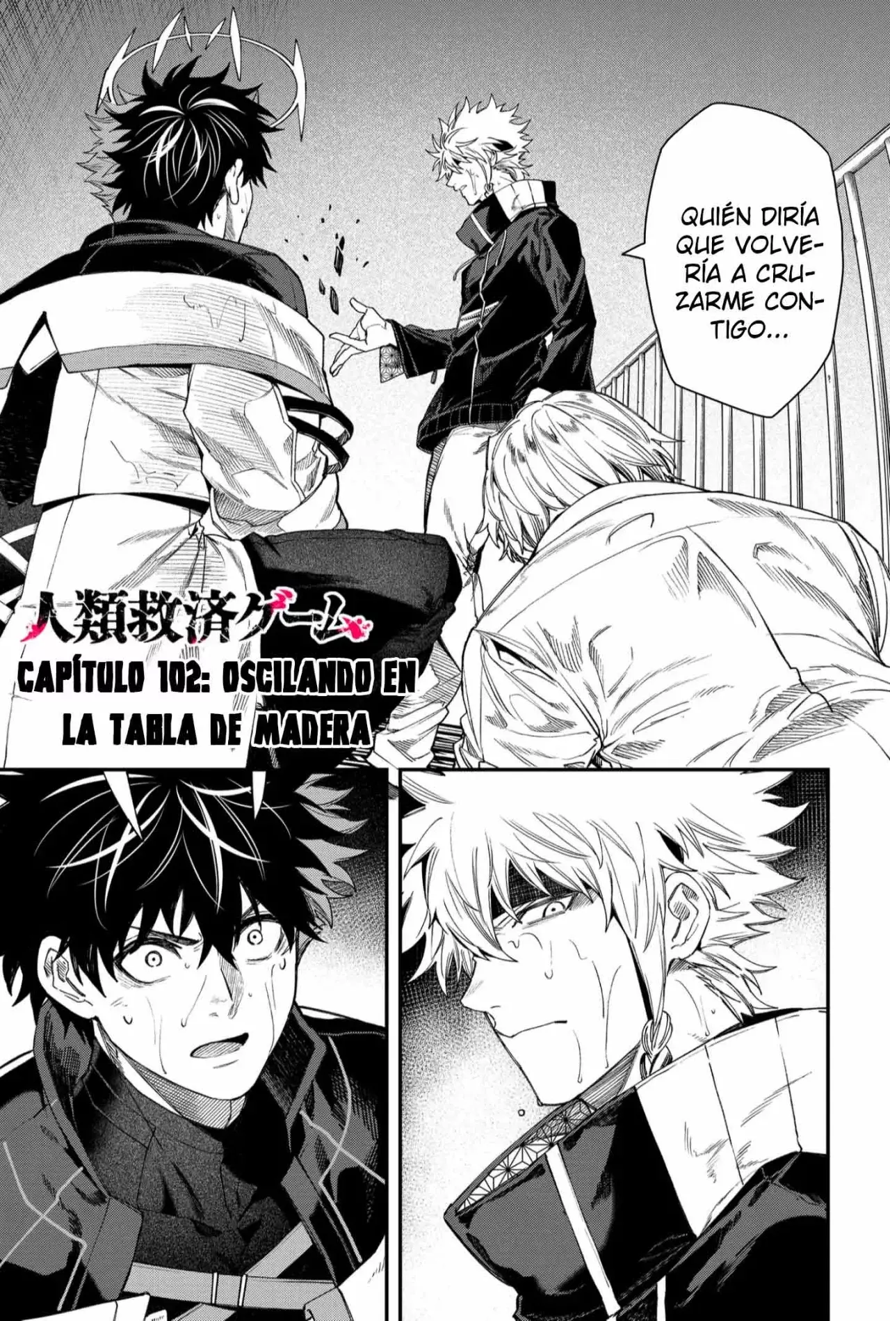 Un juego para salvar a la humanidad Capitulo 102: Oscilando en la tabla de madera página 3