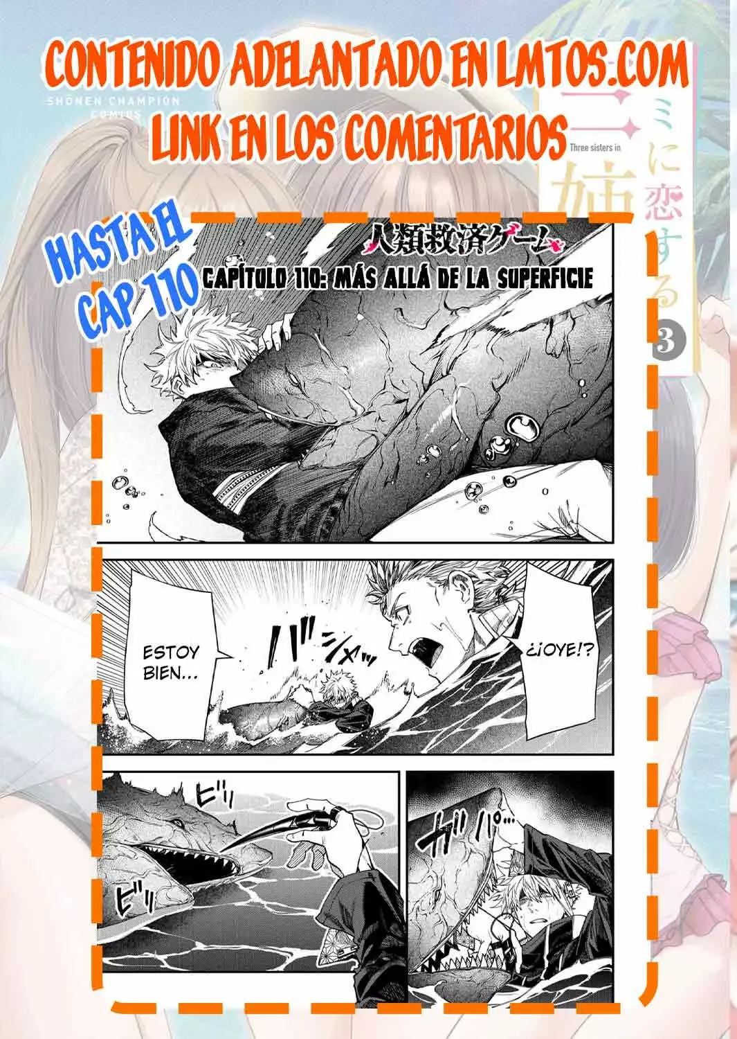 Un juego para salvar a la humanidad Capitulo 106: Las cosas buenas no duran página 20