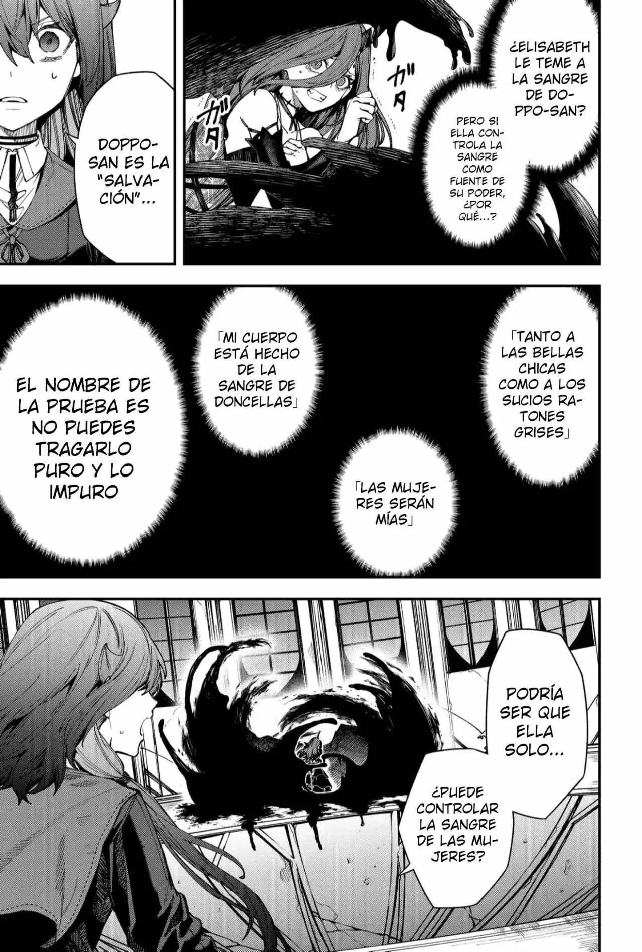Un juego para salvar a la humanidad Capitulo 116: Incapaz de tragar lo impuro y lo puro página 7