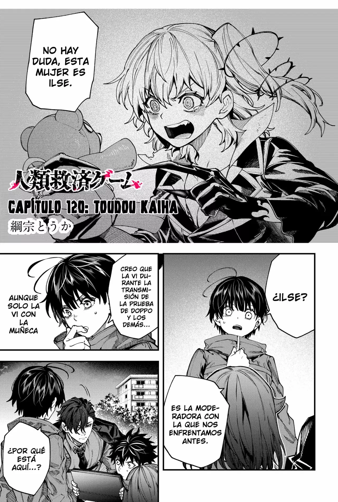 Un juego para salvar a la humanidad Capitulo 120: Toudou Kaiha página 3