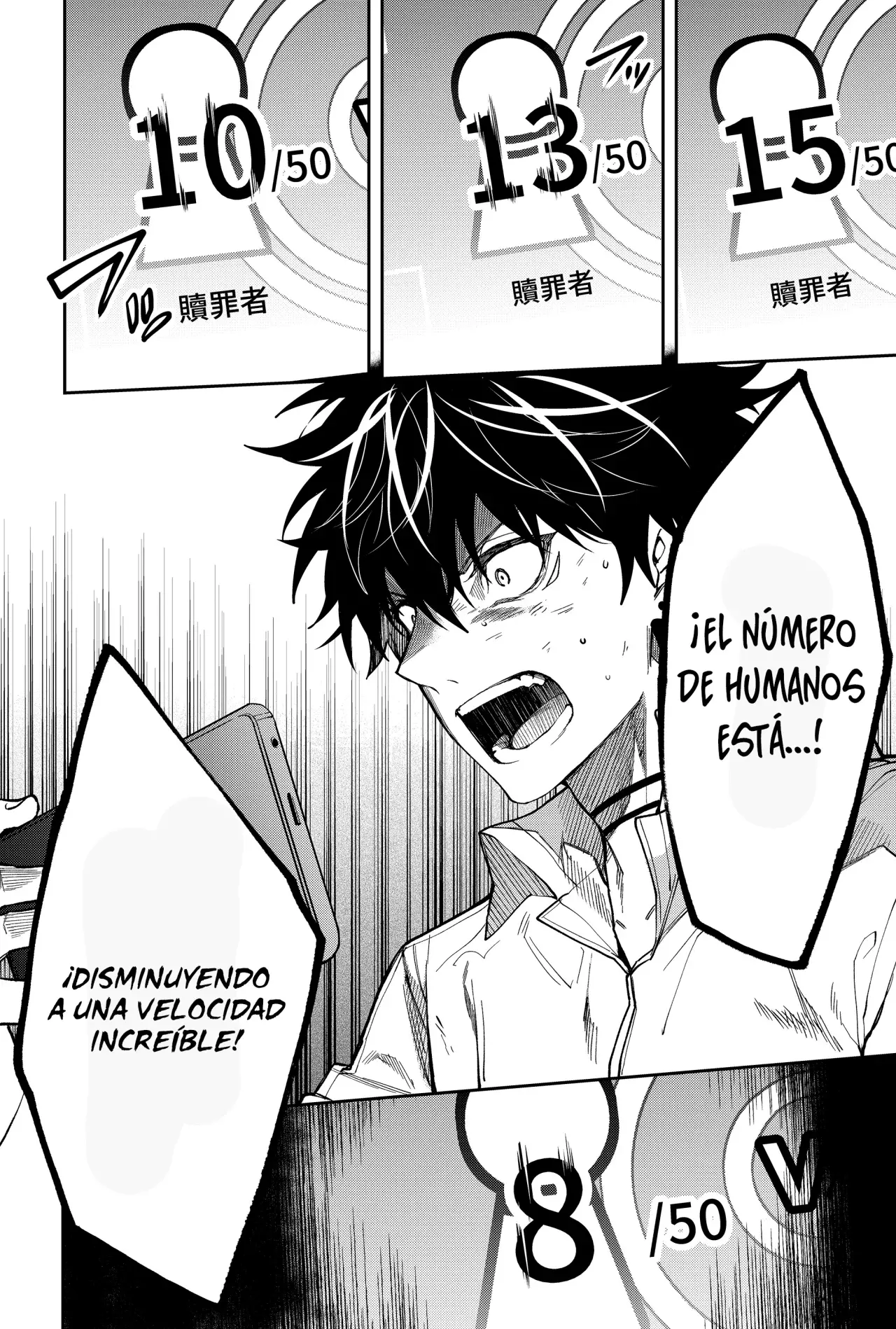 Un juego para salvar a la humanidad Capitulo 13: Giro Inesperado página 22