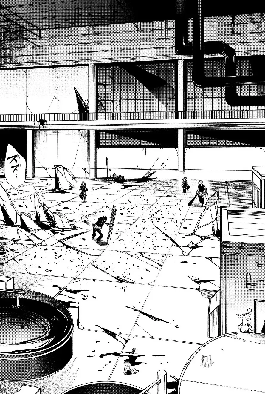 Un juego para salvar a la humanidad Capitulo 22: El Precio página 12