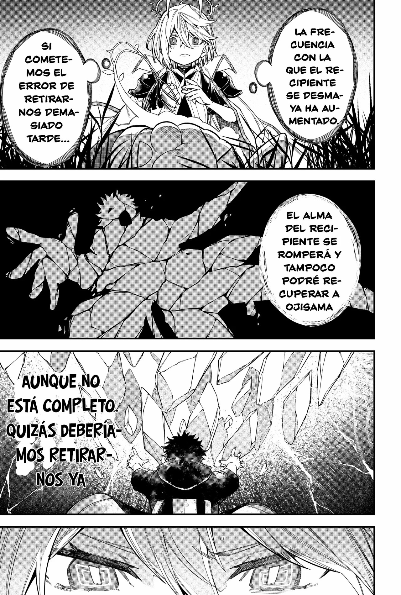 Un juego para salvar a la humanidad Capitulo 82: Un poderoso enemigo página 7